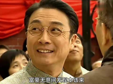 洗脚丫头背黑锅命悬一线，富豪张智霖等化解危机