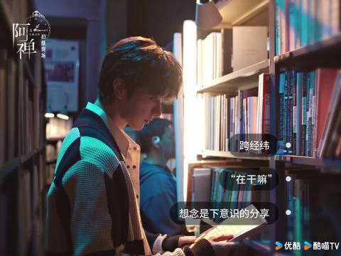 啊啊啊啊林一艾米阿禅双人官宣视频来了 大事太妙了，燥候阿禅！