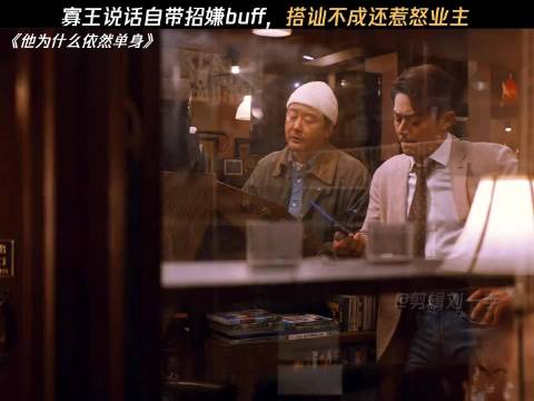 霍建华朱珠费启鸣新片引热议，单身话题成焦点