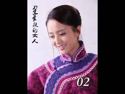 杨烁佟丽娅毛晓彤演绎刀客家族爱恨情仇