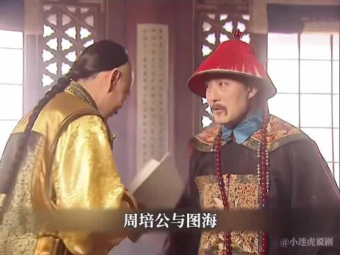 康熙刚平定完三藩之乱，台湾施琅就在沿海闹事 ， 康熙王朝