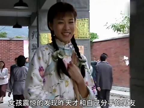 佘诗曼张智霖等主演新剧揭露恋爱诈骗