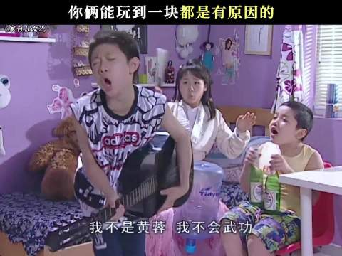 你俩能玩到一块都是有原因的 搞笑···