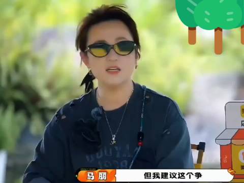 沈腾马丽欢喜冤家互动引热议