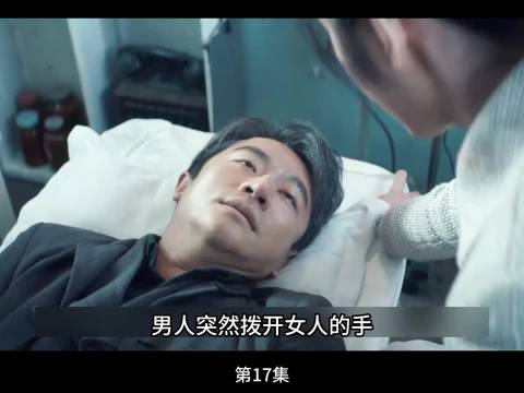 苏教官配合特务越狱 获取刺杀计划， 瞄准:黄轩 陈赫 杨采钰