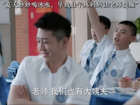 天气热的不要喝冰水