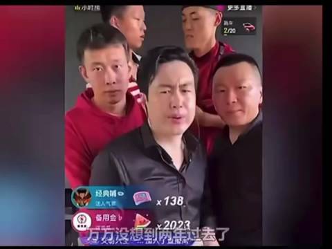 到底是什么人在看，什么人在一直打赏呢？