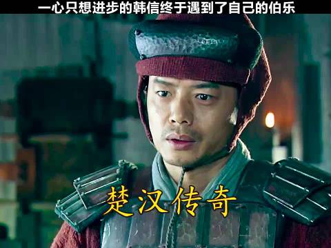 楚汉传奇主演阵容曝光，陈道明何润东段奕宏秦岚加盟