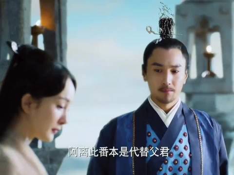 三生三世十里桃花：阿离上昆仑虚拜见娘亲的师傅墨渊上神