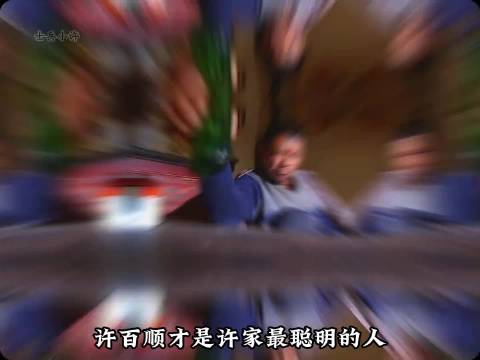 《士兵突击精讲第二集》——家访 士兵突击