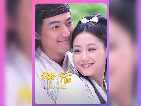 小川来吃狗肉，不料被老头上来骗吃骗喝， 神话:胡歌 金莎 白冰 任泉 陈紫函