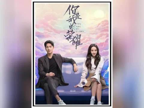 《你是我的荣耀》玲姐终于见到八十个英雄总教头，于途.