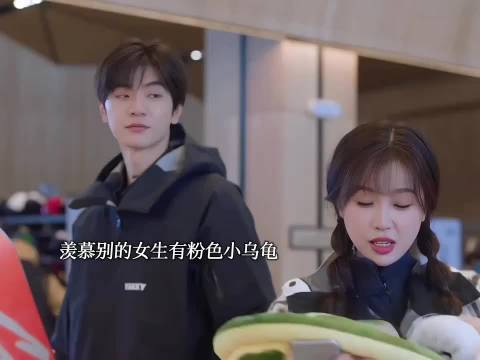 表面上是毒舌教练，实际上早就喜欢上人家了吧，果然身不由己 林一 虞书欣