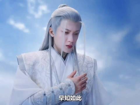 长相思2：小夭心痛跳崖相柳感同身受，后悔把小夭交给涂山璟了