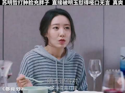 花夫妻共同财产给自己爸买房还有理了