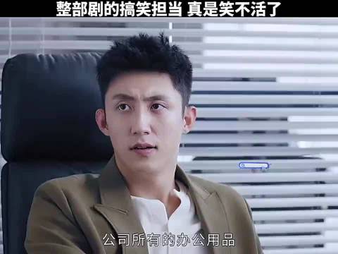 黄景瑜与父亲搞笑互怼视频引热议