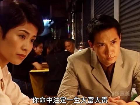 算命的算出富二代的好日子快要到头了