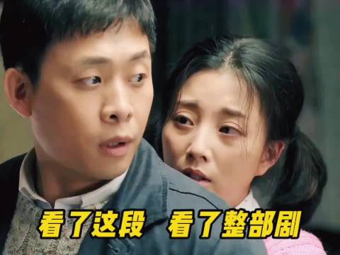 《鸡毛飞上天》女主险丧生亡夫相救终团圆