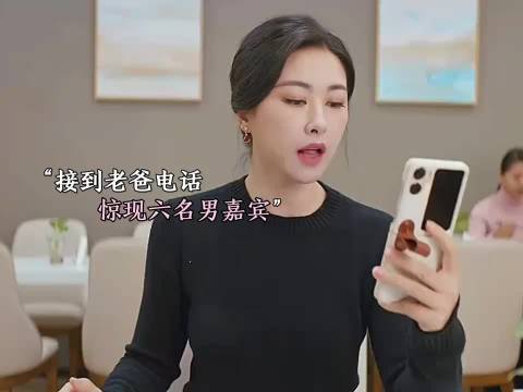 这两人真是一对超级欢喜冤家，太搞笑了