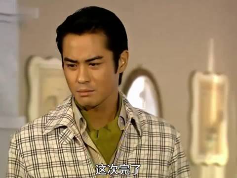 凤凰男为富家女挥霍，爱慕者被迫买单