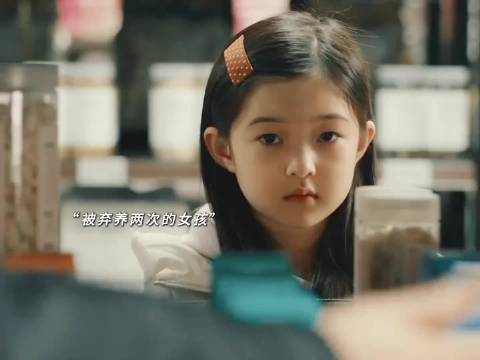 《宠爱》被弃养两次的女孩与养母与彼此治愈相互救赎