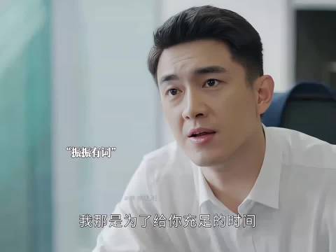 总裁秘书天天拌嘴「像哥哥管妹妹」！请叫我总监林更新谭松韵