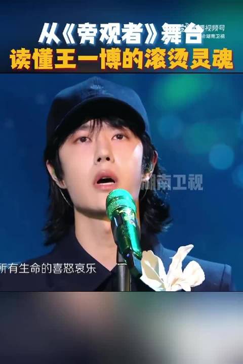 王一博粉丝祝福偶像平安顺遂