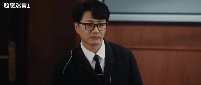 段奕宏窦骁新片《超感迷宫》曝悬疑剧情