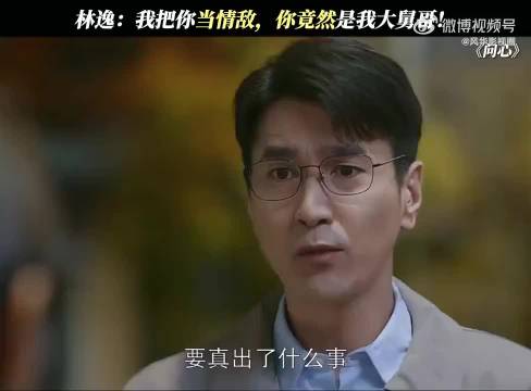 陆展博：你竟然喜欢你哥？