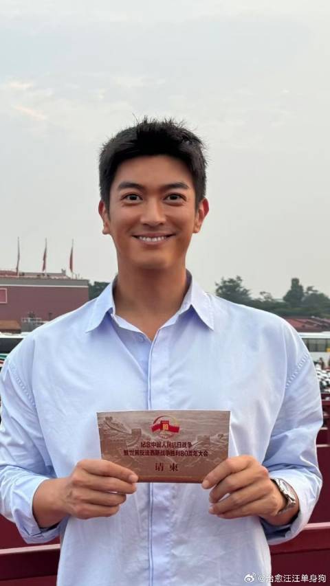 杜江九三阅兵现场观礼，霍思燕的评论，一看就是亲媳妇