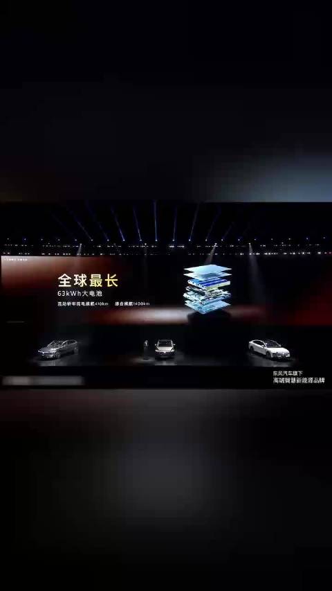 真一杯咖啡的时间 20%到80%仅需12分钟 混动轿车充电速度全球第一