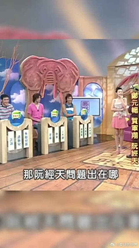 阮经天被质疑长得不像汉人，还很适合跳蒙古舞