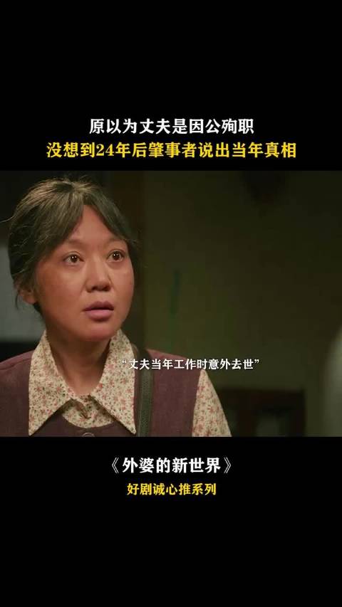 姚晨闫妮王珞丹邓恩熙新片揭露婚姻真相