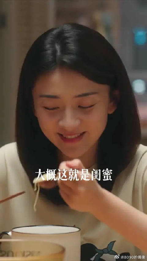 你闺蜜来看看，这是不是你们平常相处的样子