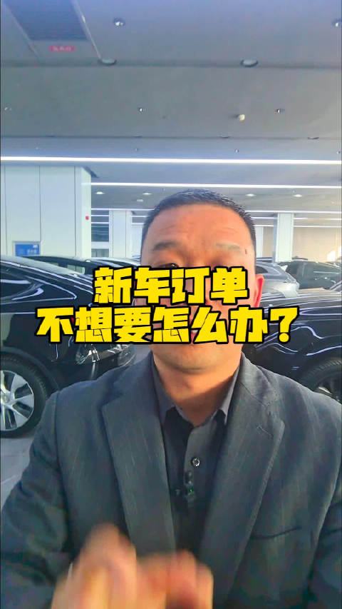 2026年车价走势与购置税新政解析