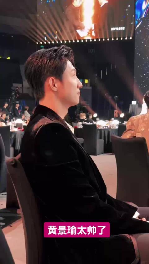 黄景瑜新恋情传闻引热议