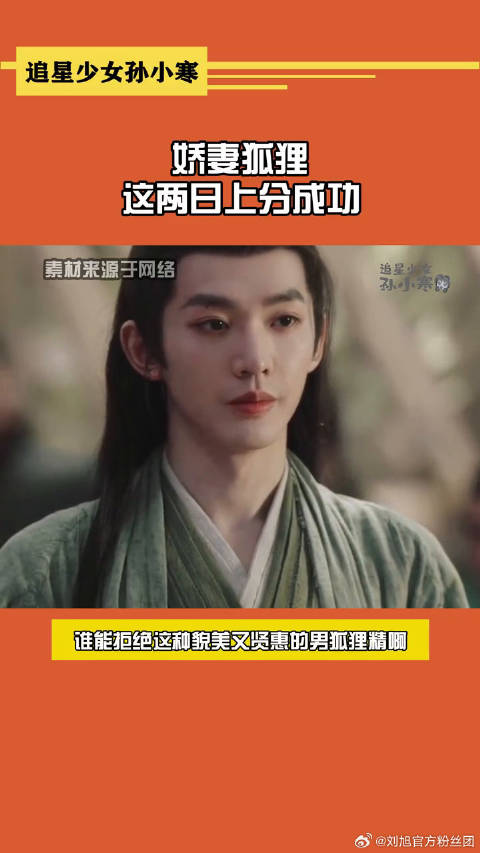 质疑纣王 理解纣王 成为纣王涂山璟