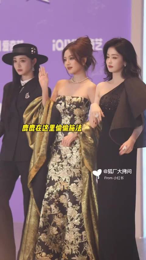 白鹿曾舜晞偷偷施法，一些自然默契get