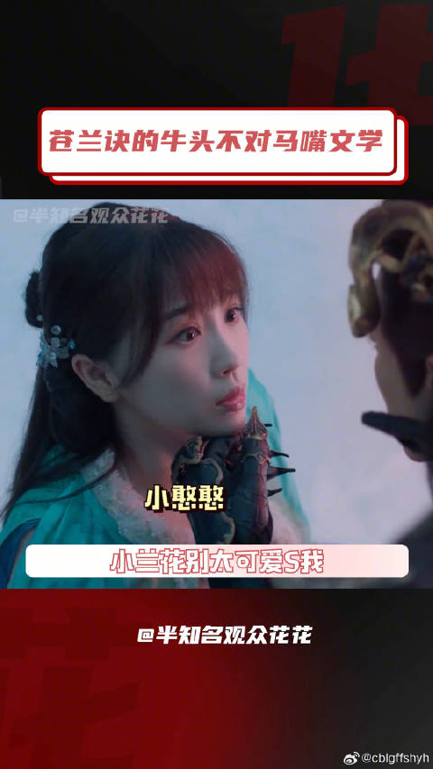 虞书欣 夏日娱评嘉年华