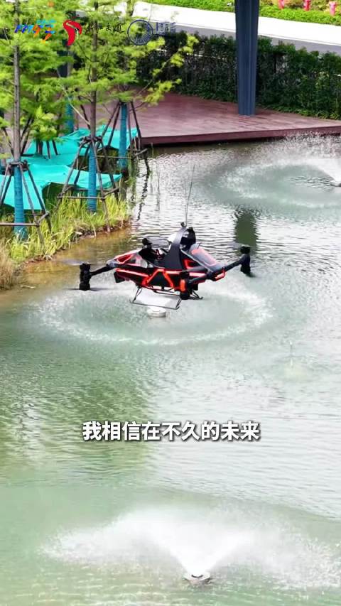 单人版空中卡丁车即将亮相杭州