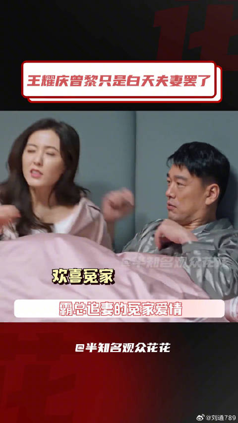 电视剧好好说话 曾黎