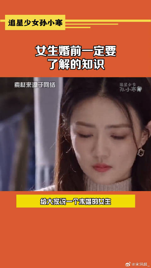 女生婚前一定要了解的知识未婚女性