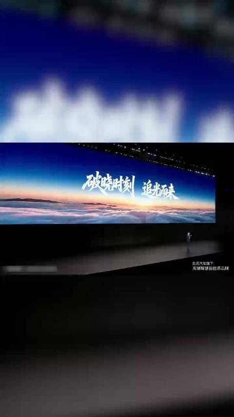 追光同行 豪华与共 融合东方美学设计 为新时代中坚量身打造