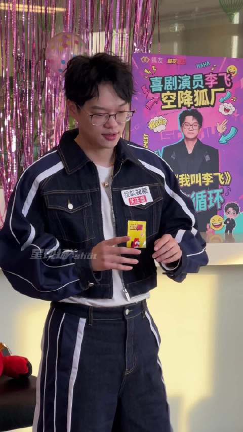 李飞速学手势舞这块 啊怎么不算ACE来着