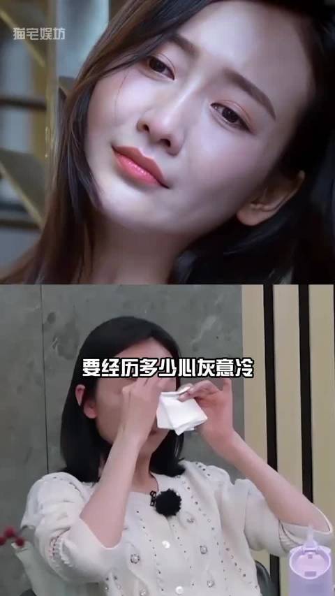 王鸥事业成就与感情选择引关注