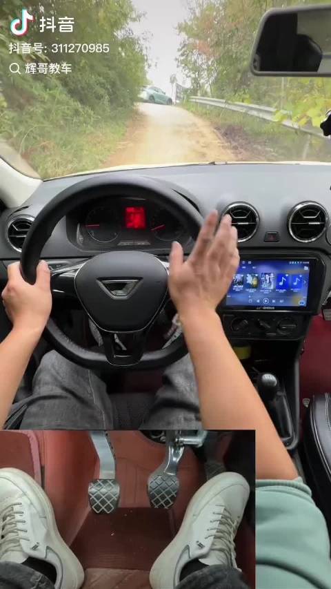 手动挡坡道汇入主路