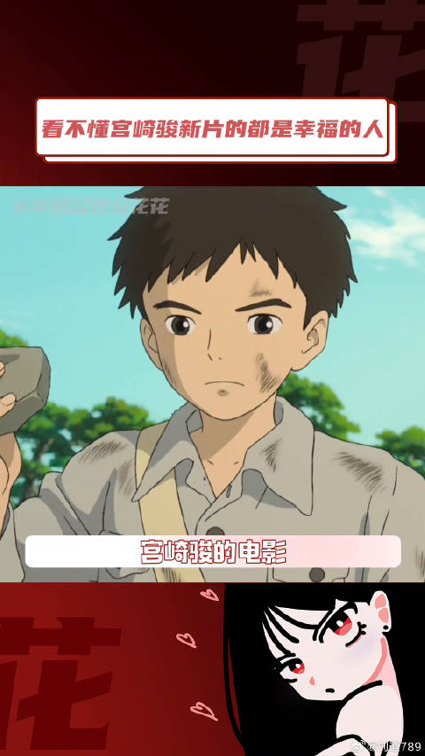 难懂的不是电影是人生 微博VC计划