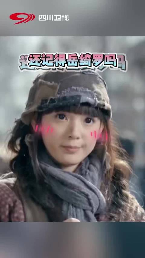 陈瑶花开天下舞台展现千面魅力