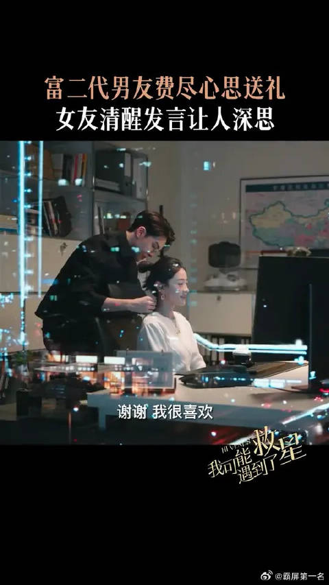 你尊重我的想法，我接受你的爱意，这可能就是一段恋爱长久的秘诀吧