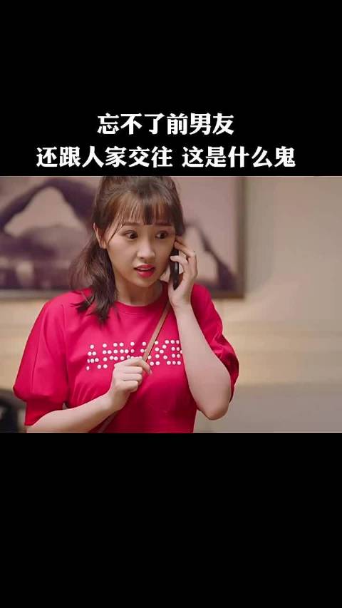 嘴上说向前走，心里还留着回头路， 宋茜 宋威龙 虞书欣 王耀庆